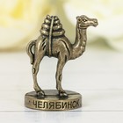 Фигурка «Челябинск. Верблюд», под латунь - фото 6601984