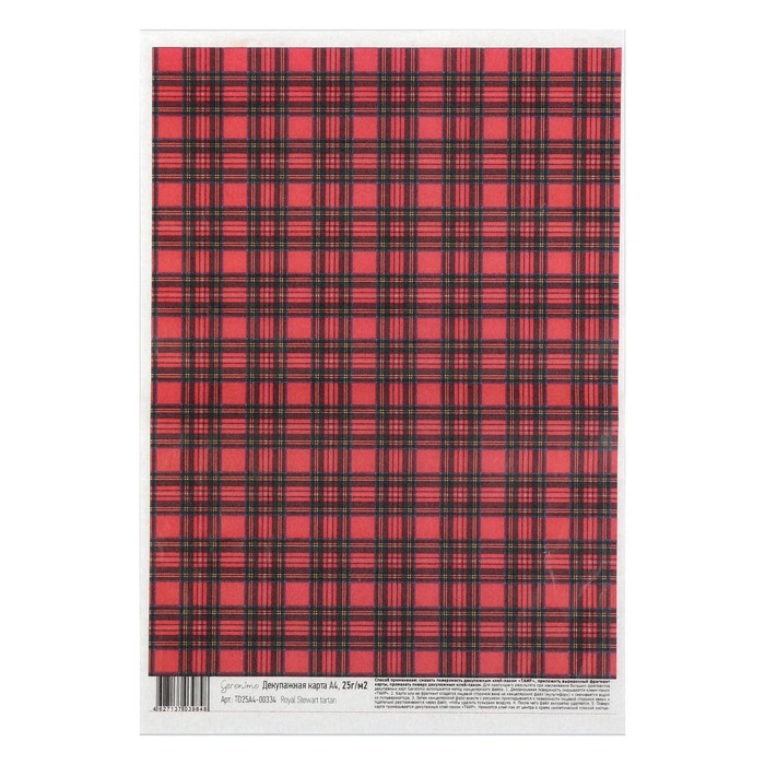 Декупажная карта Geronimo &quot;Royal Stewart tartan&quot; формат А4 25г/м2