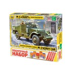 Сборная модель БТР М3 «Скаут» Сборная модель БТР М3 «Скаут»