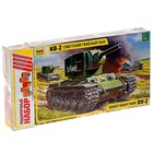 Сборная модель «Танк КВ-2» Сборная модель «Танк КВ-2»
