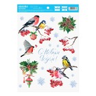 Sticker interior "Winter birds", 21х29.7 cm