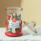 Свеча - баночка "Радужного настроения" Свеча - баночка "Радужного настроения"