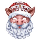 Маска карнавальная "Свин Дед Мороз" Символ года 2019 Маска карнавальная "Свин Дед Мороз" Символ года 2019