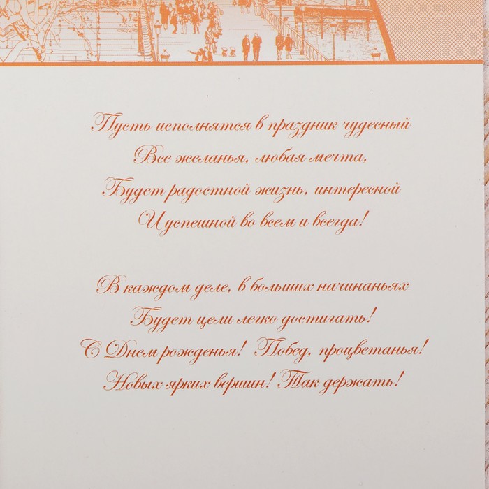 патио поздравить с выходом книги показала все интимные