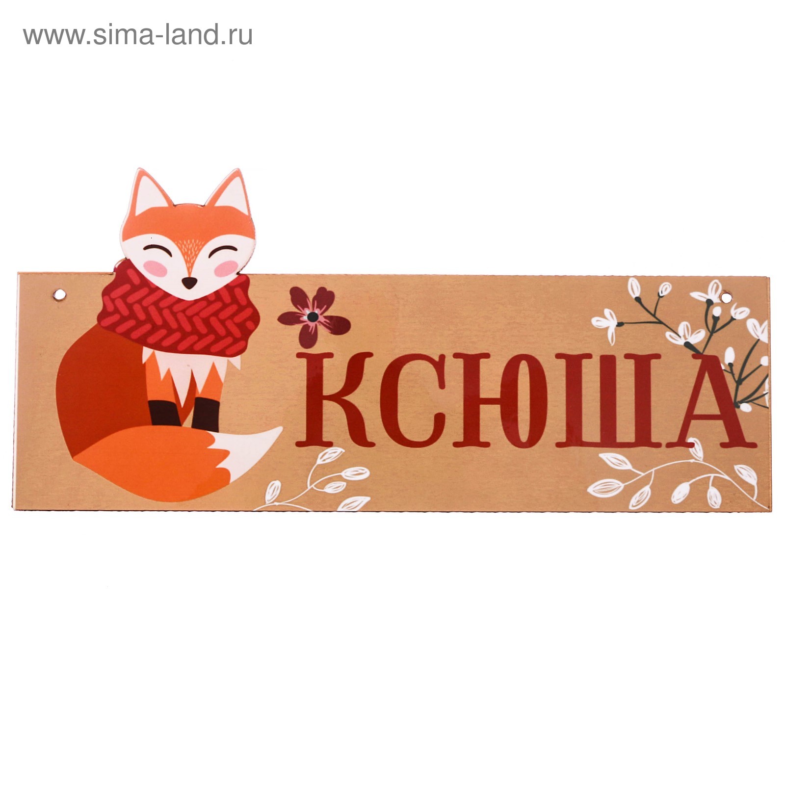 Умница алиса