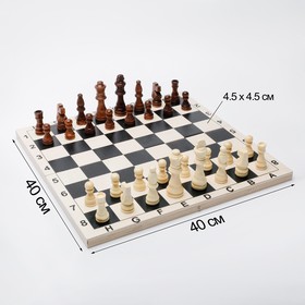 Шахматы турнирные, доска дерево 40 х 40 см, фигуры дерево, король h-10.6 см