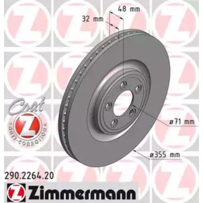 Диск тормозной ZIMMERMANN 290.2264.20