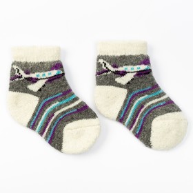 Носки детские шерстяные «Самолётик», цвет серый, размер 10