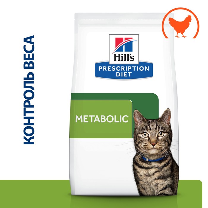 Сухой корм Hill's Cat meta для кошек, коррекция веса, 250 г