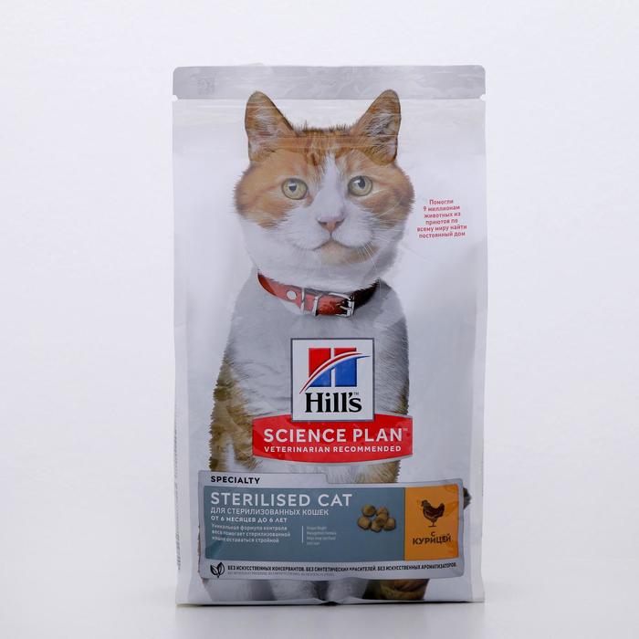 Hills корм для кошек стерилизованных старше 7