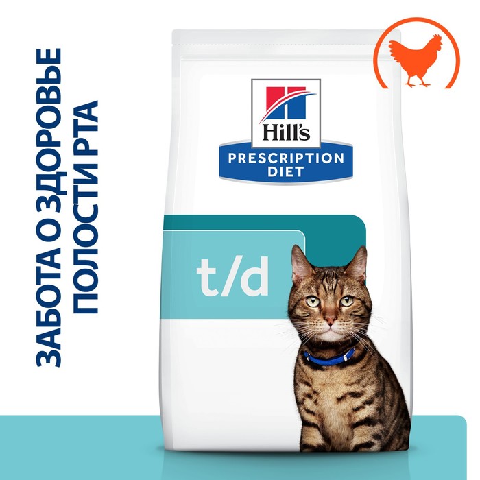 Сухой корм Hill's Cat t/d для кошек, лечение болезней полости рта, 1.5 кг