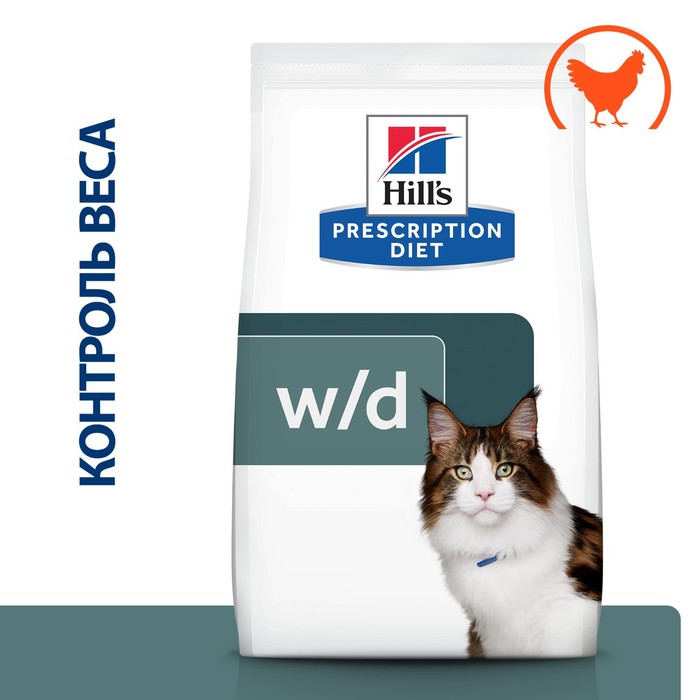 Корм для кошек с диабетом. Hill's Prescription Diet w/d Digestive. Hill's Prescription Diet w/d для кошек. Hill's Prescription Diet canine w/d Digestive/Weight/glucose Management..