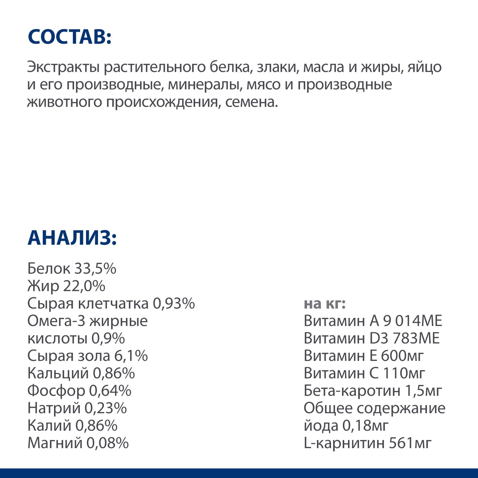 корм для нормализации стула у кошек