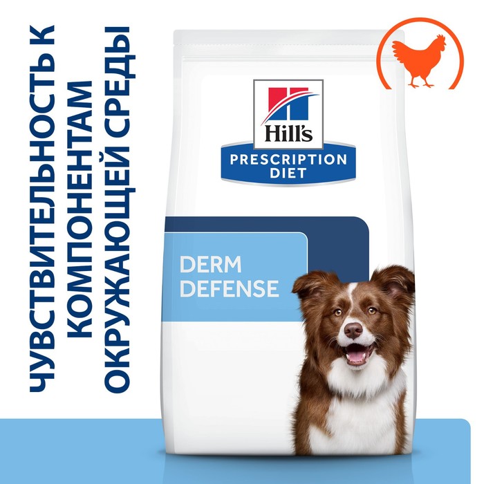 Сухй корм Hill's Dog derm defense для собак, защита кожи, 12 кг