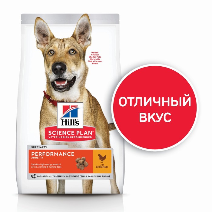 Сухой корм Hill's Dog performance для собак с повышенной активностью, 12 кг