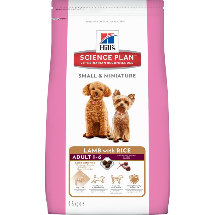 Сухой корм Hill's Dog small mini для миниатюрных собак, ягненок/рис, 1,5 кг