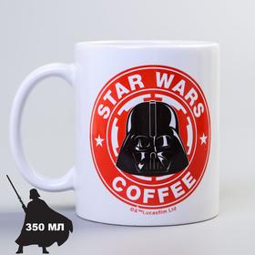 Кружка сублимация "Star wars coffee", Звездные войны, 350 мл