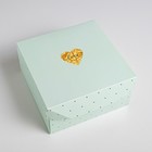 Коробка из картона «Нежный горошек», 17 × 9 × 17 см - фото 6602243