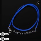 Drawstring suedette lock, 45cm+extension color: blue 1078