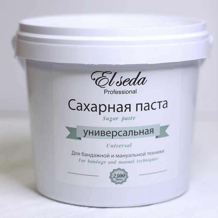 Сахарная паста Elseda professional универсальная, 2300 г