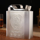 Flask 540 ml "coat of Arms of the USSR" in the form of cans, chrome-plated, 11х4.5х13.5 cm