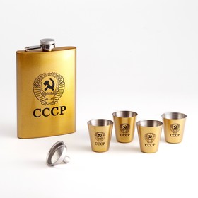 Подарочный набор "Герб СССР" 6в1: фляжка 270 мл, воронка, 4 рюмки, 21.5х3.5х17 см в Донецке