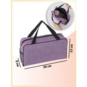 Косметичка-сумочка, отдел на молнии, ручки, цвет фиолетовый