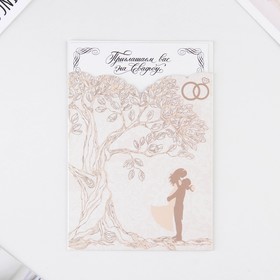 Wedding invitation "the Tree"