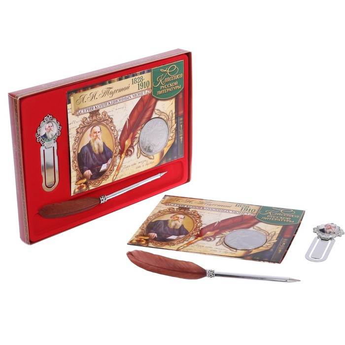Подарочный набор "Л.Н. Толстой" ручка+закладка+монета