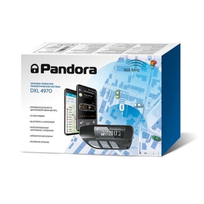 Автосигнализация Pandora DXL 4970