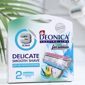 Сменные кассеты Deonica for women, 3 лезвия, 2 шт + станок в подарок