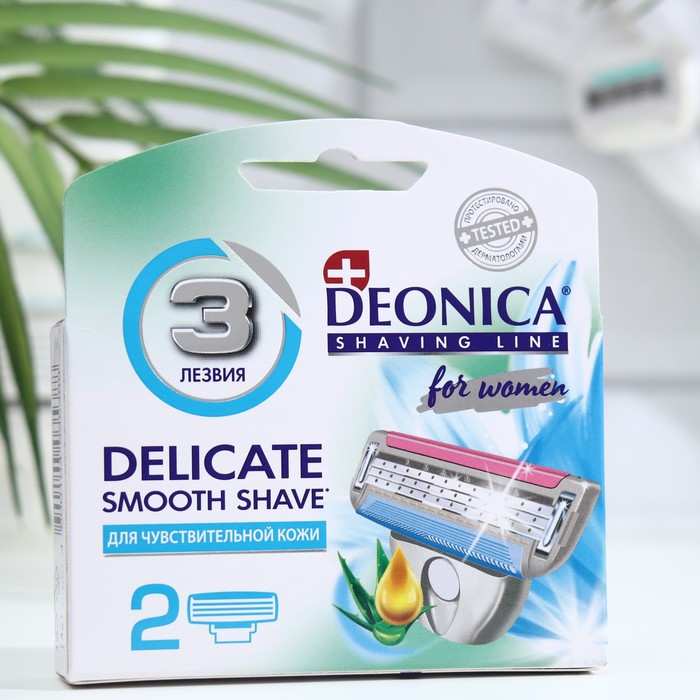 Сменные кассеты Deonica for women 3 лезвия, 2 шт