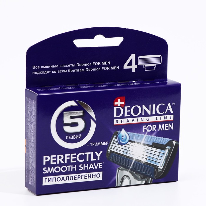 Сменные кассеты Deonica for men 5 лезвий, 4 шт