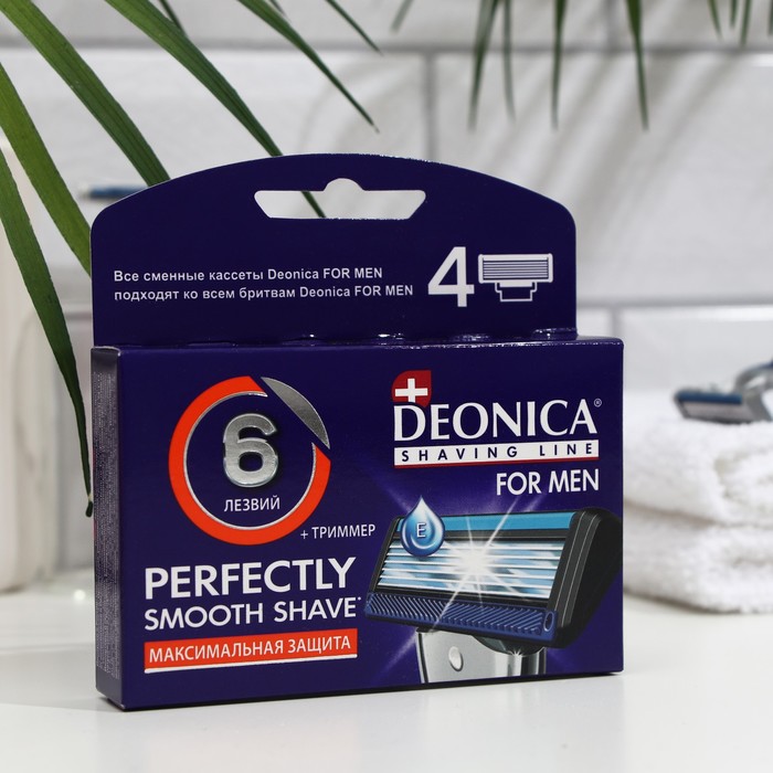 Сменные кассеты Deonica for men 6 лезвий, 4 шт