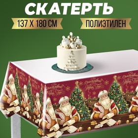 Скатерть «Счастливого Нового Года», Дед Мороз, 182х137см в Донецке