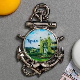 Магнит в форме якоря «Крым. Воронцовский дворец»