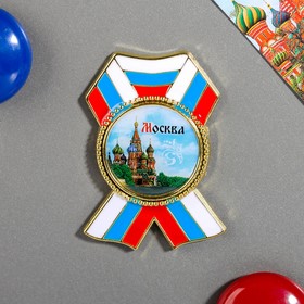 Магнит в форме ордена «Москва. Собор Василия Блаженного» в Донецке