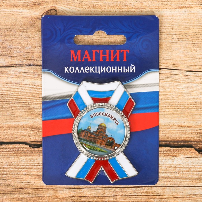 Магнит в форме ордена «Новосибирск. Собор Александра Невского»