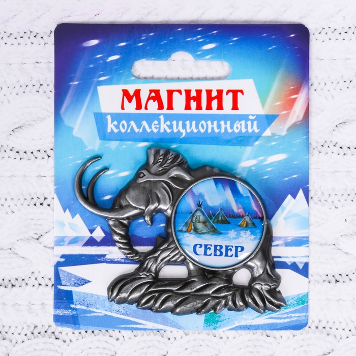 Магнит в форме мамонта «СЕВЕР» (северное сияние), 6.3 х 5 см