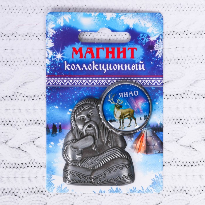 Магнит в форме шамана &quot;ЯНАО&quot; (северное сияние), 5 х 6 см