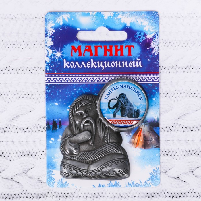 Магнит в форме шамана &quot;Ханты-Мансийск&quot; (мамонт), 5 х 6 см