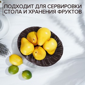 Корзинка для фруктов и хлеба Доляна «Шоко», 25×17×6 см - фото 8484861