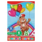 Картон цветной А4, 6 листов, 6 цветов "Мишка и воздушные шарики", односторонний мелованный Картон цветной А4, 6 листов, 6 цветов "Мишка и воздушные шарики", односторонний мелованный