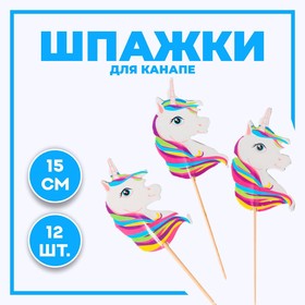 Шпажки для канапе «Единорог», набор 12 шт., цвета МИКС в Донецке