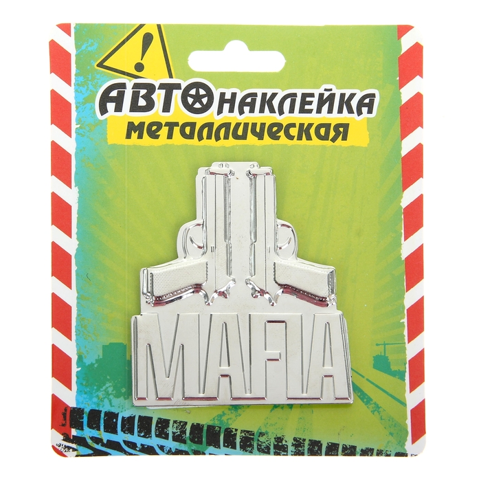 Наклейка медслужба на автомобиль