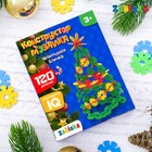 Конструктор Конструктор