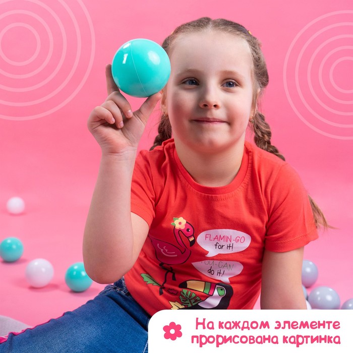 Шарики для сухого бассейна с рисунком, диаметр шара 7,5 см, набор 60 штук, цвет бирюзовый, белый, серый