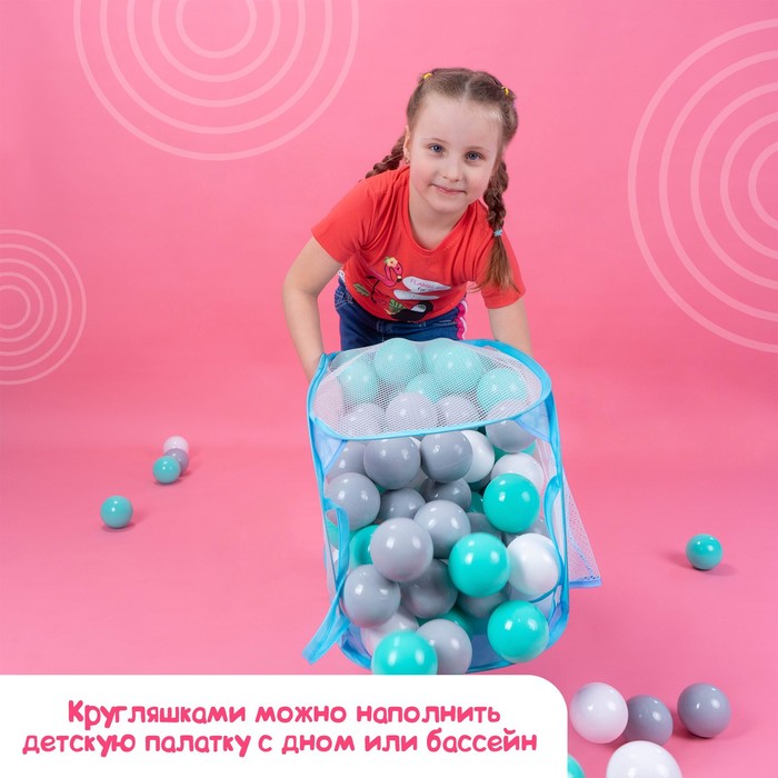 Шарики для сухого бассейна с рисунком, диаметр шара 7,5 см, набор 60 штук, цвет бирюзовый, белый, серый