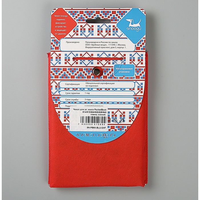 Чехол для эл. книги PocketBook 614/615/624/625/626/640, ткань, синий