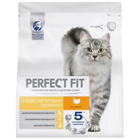 Сухой корм Perfect Fit для чувствительных кошек, индейка, 1,2 кг